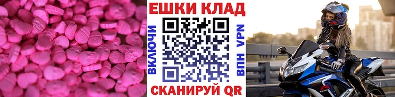 Купить где Сальск ЭКСТАЗИ Дубай