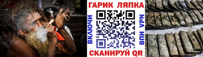 Купить закладки  Сальск  ГАШИШ Изолятор 