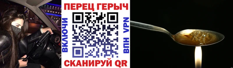 ГЕРОИН гречка Сальск