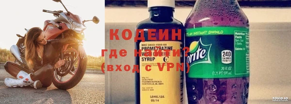 мефедрон Каменка