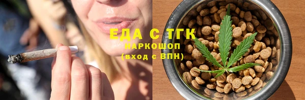 молекула духа Каменск-Шахтинский