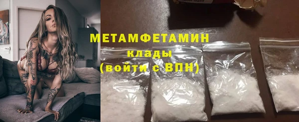 мефедрон Каменка