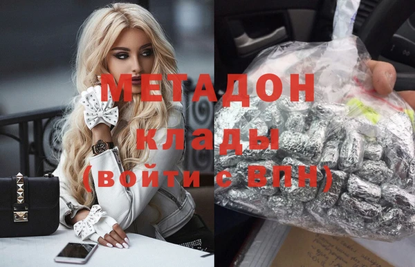 молекула духа Каменск-Шахтинский