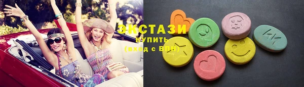 молекула духа Каменск-Шахтинский