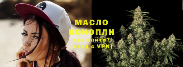 мефедрон Каменка