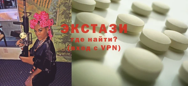 молекула духа Каменск-Шахтинский