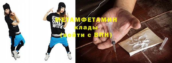 молекула духа Каменск-Шахтинский