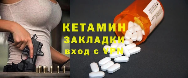 мефедрон Каменка