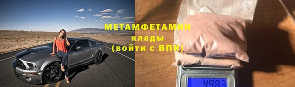 гидра Каменногорск