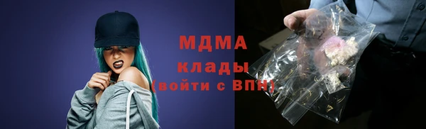 мефедрон Каменка