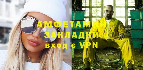 мефедрон Каменка