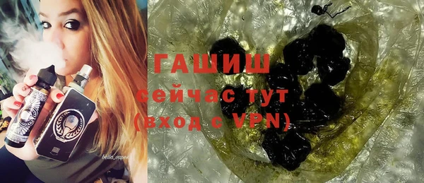 молекула духа Каменск-Шахтинский