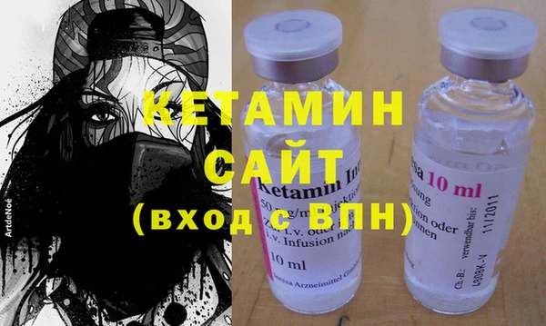 гидра Каменногорск