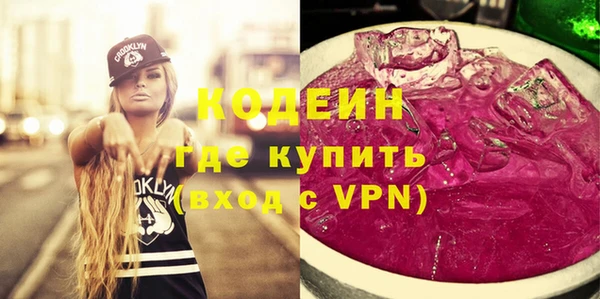 мефедрон Каменка