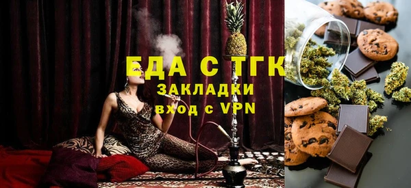 молекула духа Каменск-Шахтинский