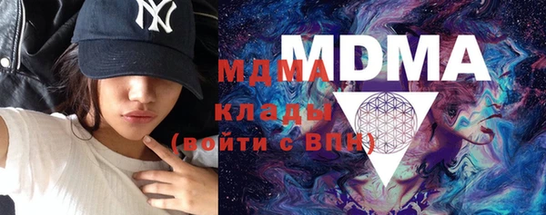 молекула духа Каменск-Шахтинский