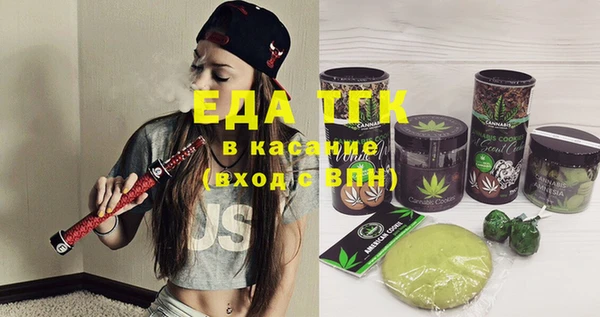 молекула духа Каменск-Шахтинский