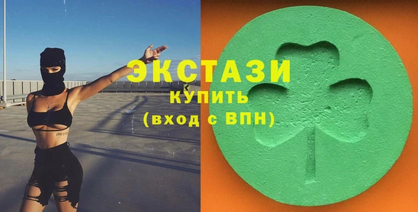 молекула духа Каменск-Шахтинский