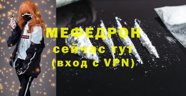 гидра Каменногорск