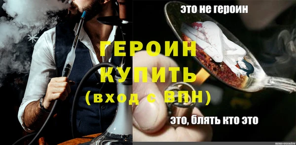 молекула духа Каменск-Шахтинский