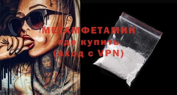 мефедрон Каменка