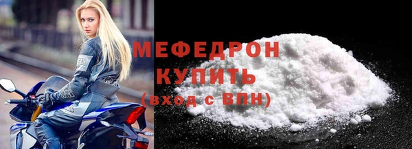 молекула духа Каменск-Шахтинский
