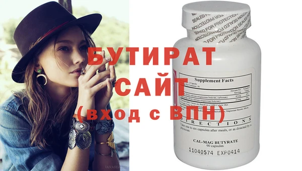 молекула духа Каменск-Шахтинский