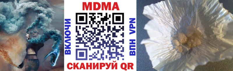МДМА VHQ  Купить  Сальск 