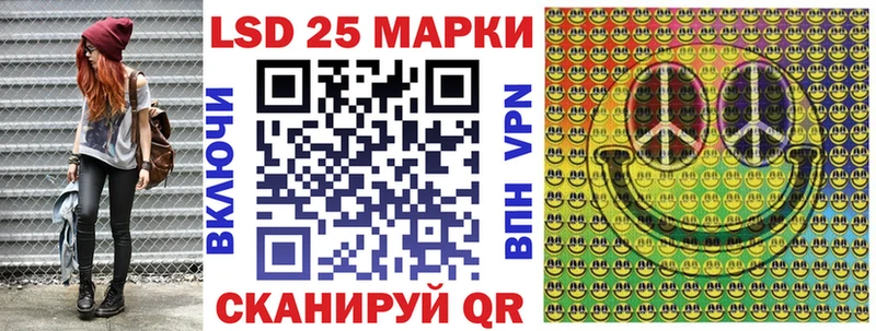 Марки 25I-NBOMe 1,5мг  Купить где  Сальск 