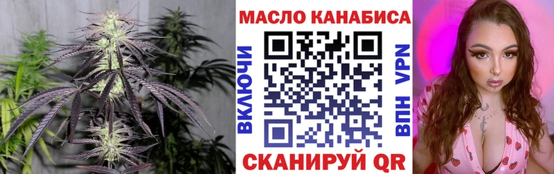 Купить закладки  Сальск  ТГК вейп с тгк 